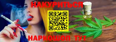 бутират Конаково