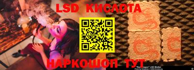 бутират Конаково