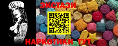 меф VHQ Коммунар