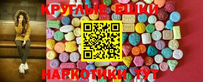 гидра Краснокаменск