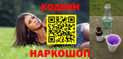 прущие крисы Комсомольск-на-Амуре