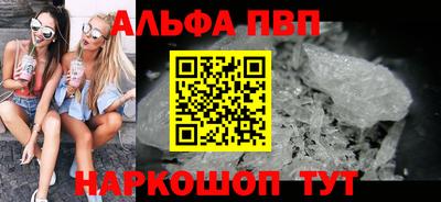 прущие крисы Комсомольск-на-Амуре