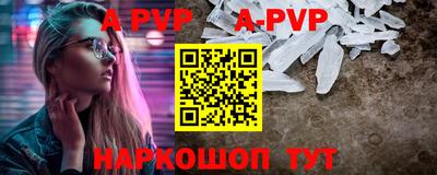бутират Конаково
