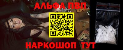 прущие крисы Комсомольск-на-Амуре
