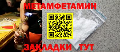 бутират Конаково