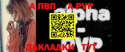 меф VHQ Коммунар