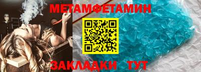 прущие крисы Комсомольск-на-Амуре