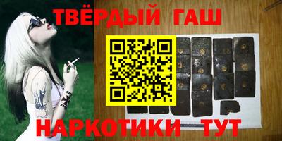 прущие крисы Комсомольск-на-Амуре