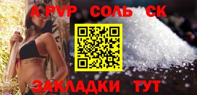 меф VHQ Коммунар