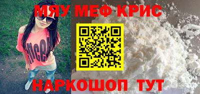 меф VHQ Коммунар