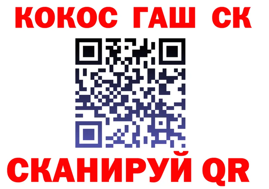 Alfa_PVP СК КРИС маркетплейс площадка kraken Каменка