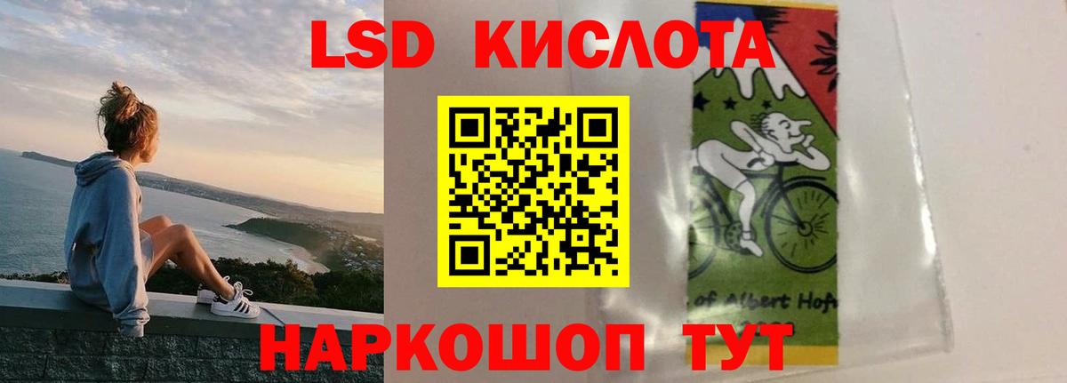 Лсд 25 экстази  LSD-25 экстази кислота  Вход с VPN  LSD-25 экстази кислота  Каменка 