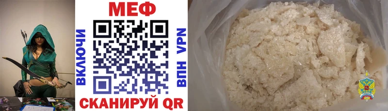 Меф 4 MMC  Каменка 