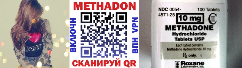 МЕТАДОН VHQ  цены   Каменка 