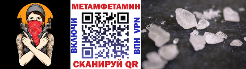 купить наркоту  Каменка  Метамфетамин кристалл 