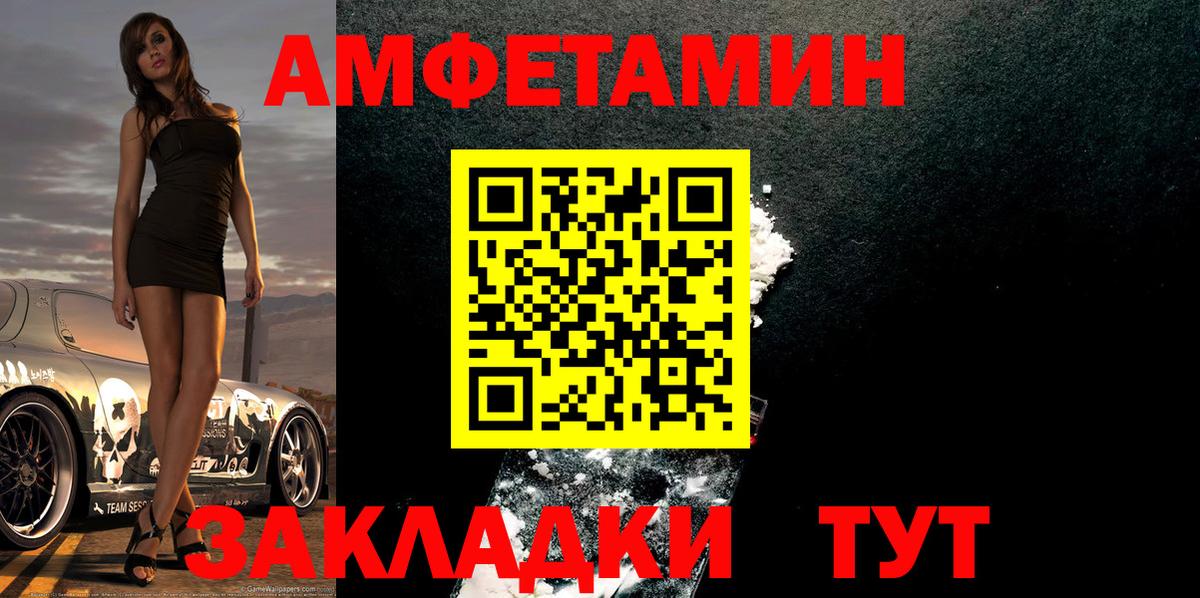 Первитин кристалл Каменка