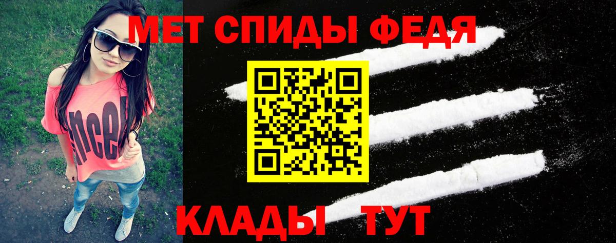 Первитин пудра  Вход с VPN  Каменка 