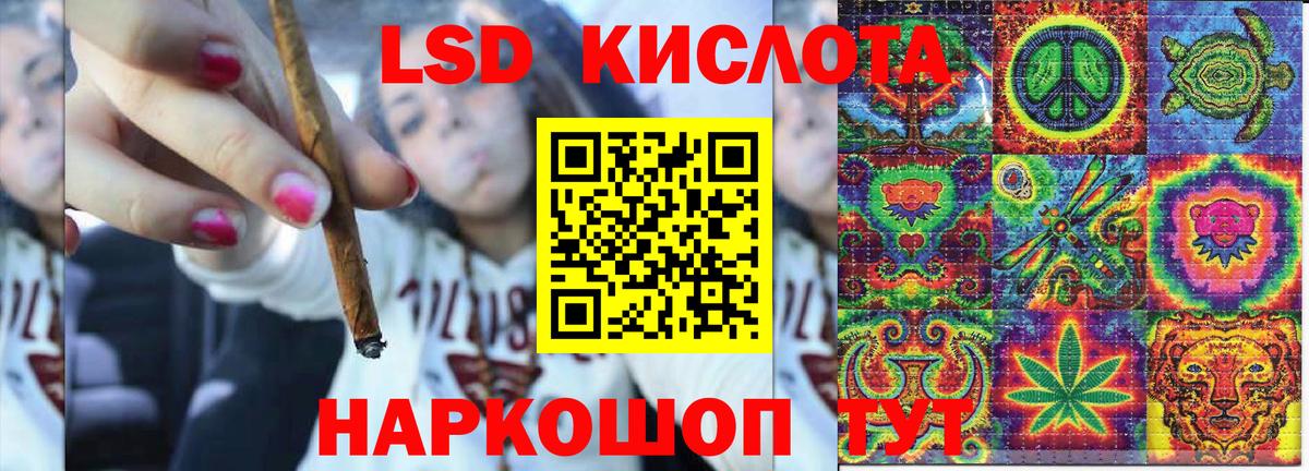 Марки 25I-NBOMe 1500мкг Каменка
