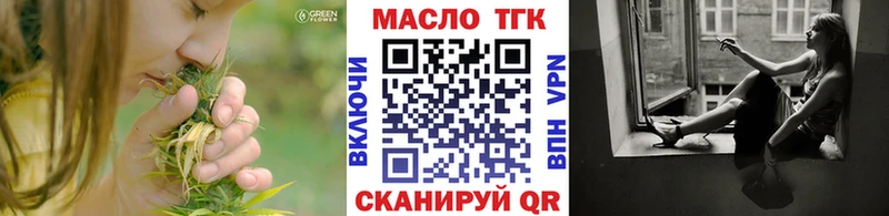где продают наркотики  Каменка  Дистиллят ТГК Wax 