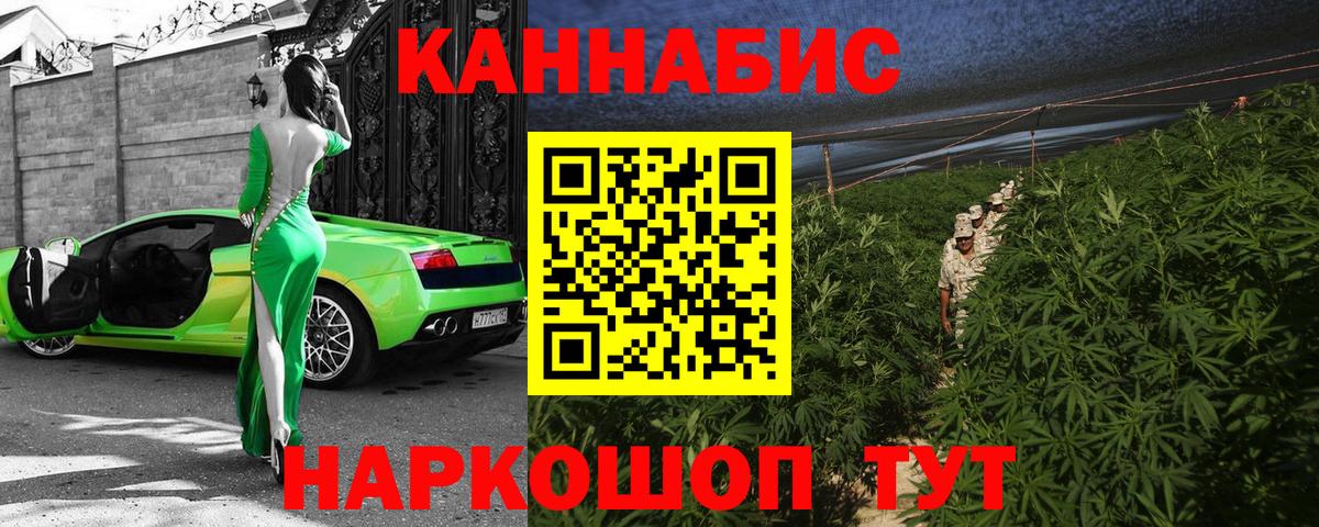 Шишки марихуана THC 21%  Вход с VPN  Каннабис MAZAR  Каменка  Марихуана Ganja  Марихуана SATIVA & INDICA 